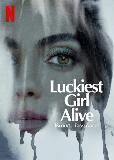 Luckiest Girl Alive Comes Out on Netflix