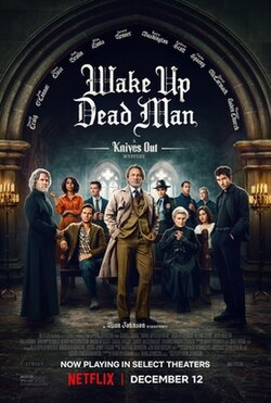 Wake Up Dean Man: Latest Knives Out Release